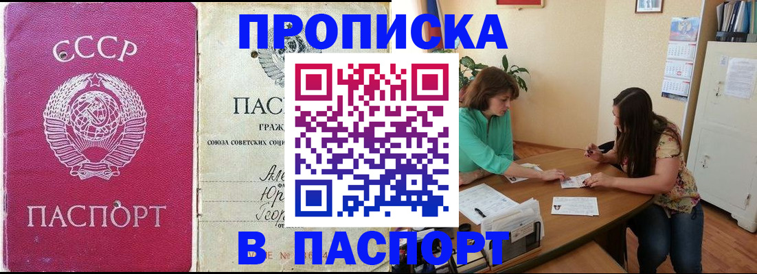 регистрация для дет. сада в Горняке